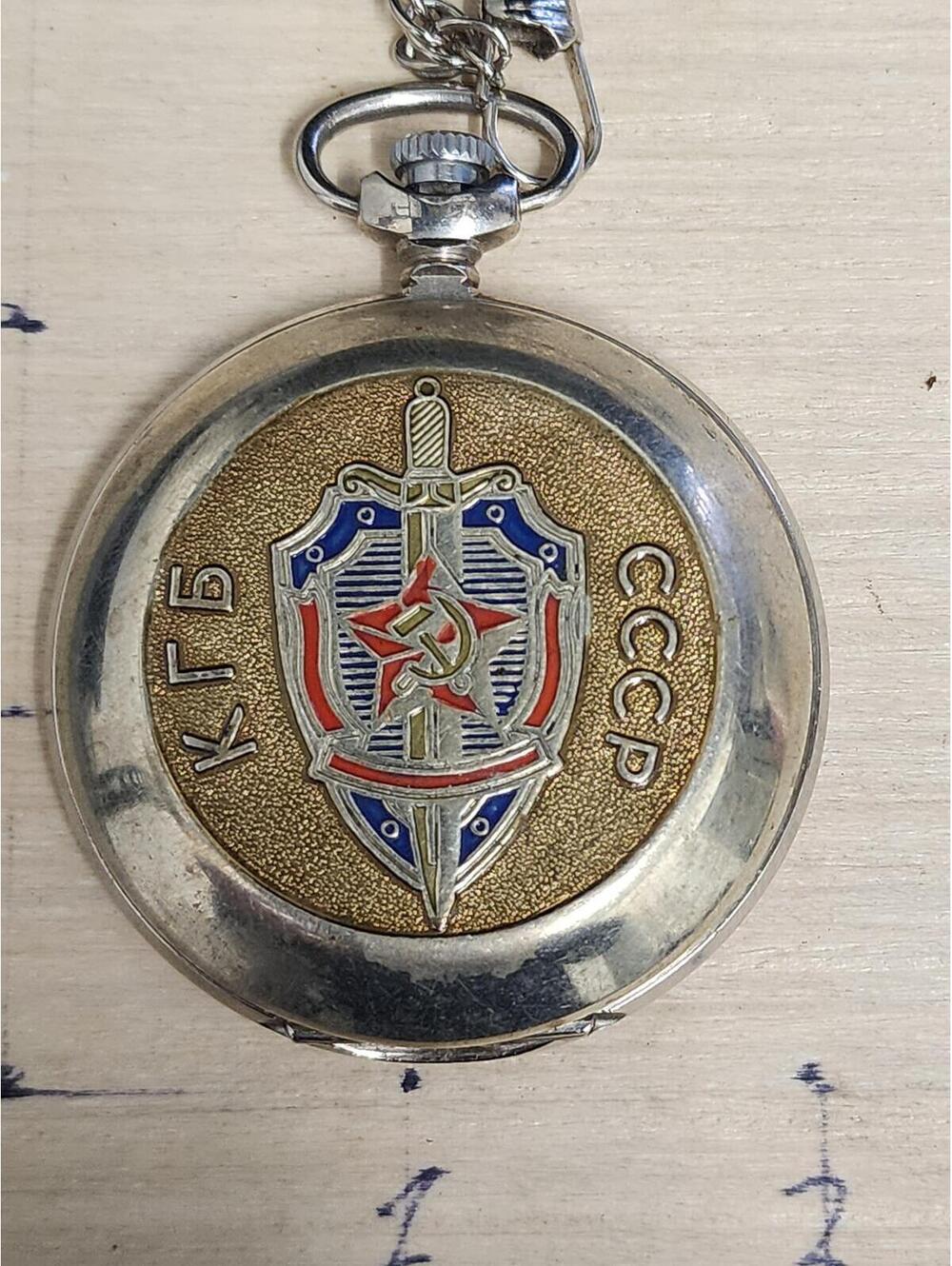 Vintage Molnija USSR, Russian, KGB, "For Merits",  Pocket Watch 18 Jewels